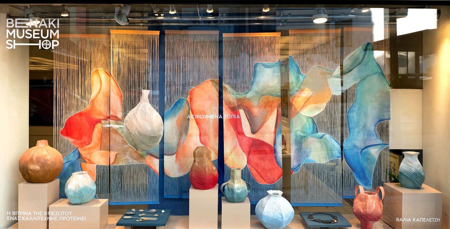 Suspended Landscapes, Benaki Museum Windowdisplay, 2025_A@0.5x Benaki Museum, Greece